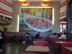 -72街荷叶饭(东方宝泰广场店)