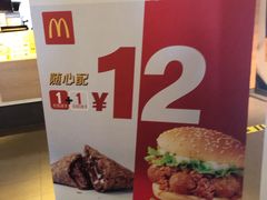 -麦当劳(新世纪环球中心店)