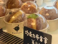 -evoojoo面包商店
