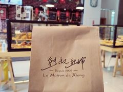 -熊叔熊婶面包房(团结湖店)