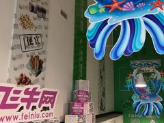-大润发(梅兰东路店)