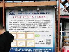 -蓝湾碧波·老字号·疍家非遗海上餐厅