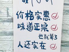 -双冰面馆(茶南店)