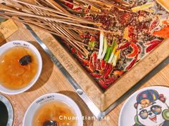 -串天下串串香(宽窄巷子店)
