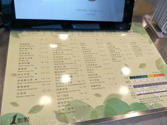 菜单-1点点(望京SOHO店)