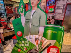 -肥汁米蘭香港米线(长宁来福士店)