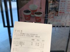 -CoCo都可(燕塘店)