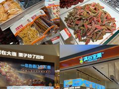 -柏威年大连购物中心