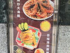 -百福麵家(新馬路店)