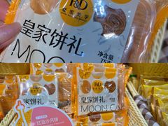 -皇家美孚·蛋糕外送(东部佳世客店)