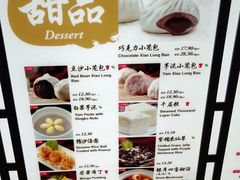 -鼎泰丰(云顶高原店)