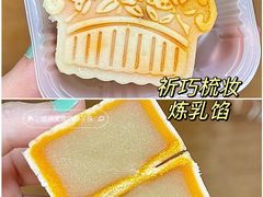 -北京稻香村(京港城生活广场店)