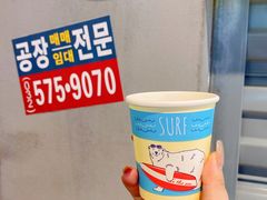 -Meet Sun韩式大排档(五一广场7MALL店)