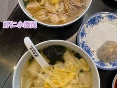 -熙盛源(永乐路店)