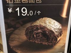 -85度C(生甜甜圈研究工坊·上海平凉店)