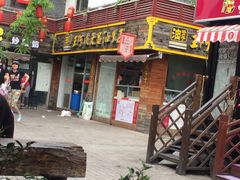 门面-王阿姨文昌油赞子(府桥街店)