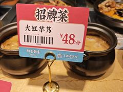 -阿毛饭店·宁波老字号(儿童公园旗舰店)