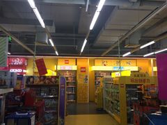 -TOYSRUS玩具反斗城(宁波和义大道店)