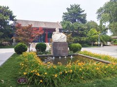 -北京鲁迅博物馆(北京新文化运动纪念馆鲁博馆区)