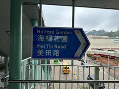 -沙田新强记烧鹅海鲜酒家