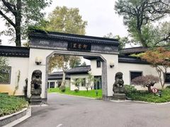 -杭州西湖柳莺里酒店·闻莺厅