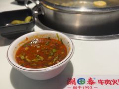 -潮泰牛肉火锅 · 创于1992年(车公庙店)