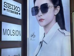 -田小肥眼镜(龙德广场店)