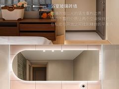 -京东家装(福州总店)
