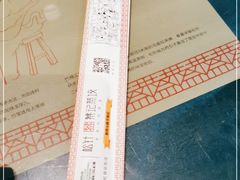 -松针蔡记蒸饺(花园路店)