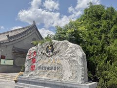 -大槐树寻根祭祖园