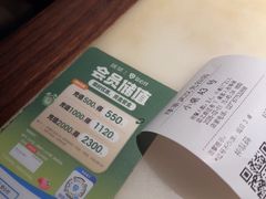 -绿茶餐厅(光谷世界城步行街店)