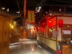 -锦绣金山人家(友谊店)