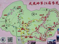 -北京凤凰岭