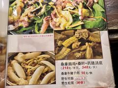 -阿多私房菜(顺德店)