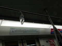 -狮子山(地铁站)