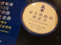 -东海怡品海鲜豆捞(星街坊店)
