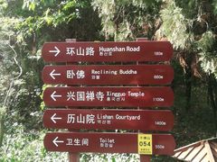 -千佛山风景名胜区
