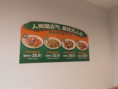 -十八汆·京味打卤面(酒仙桥店)