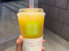 -奈雪的茶(青岛卓悦里INTOWN店)