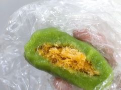 蛋黄肉松青团-沈记青团