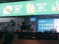 -庆江南江南菜(昆山吾悦广场店)
