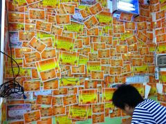 -做了不起的80后