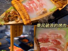-烧烤季休闲餐厅(贵阳蟠桃宫店)