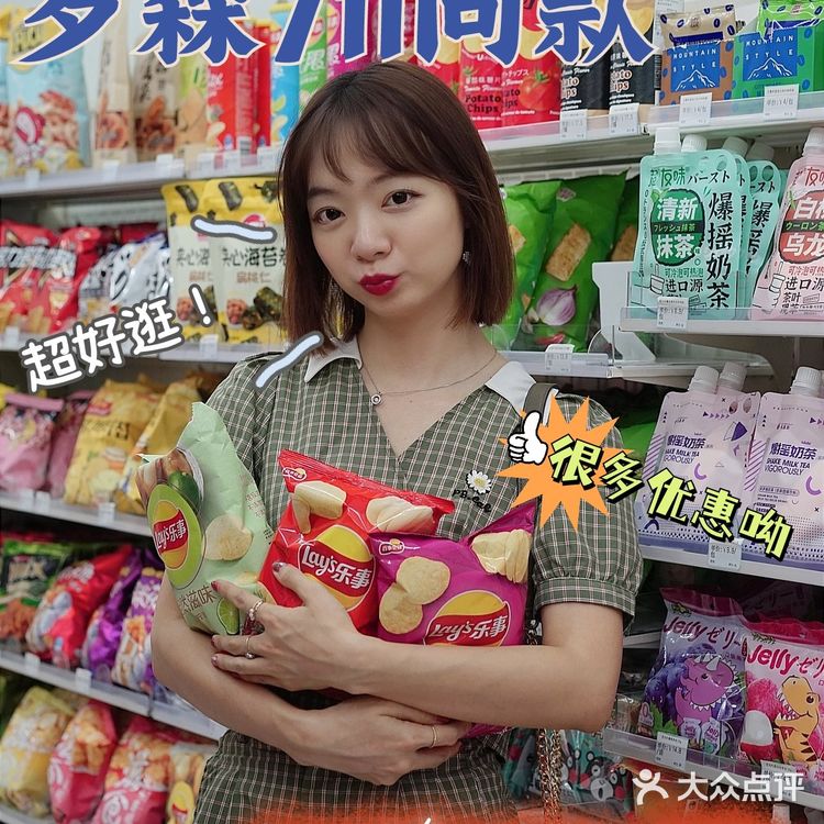 🏪罗森711同款便利店‼️满满韩剧风～