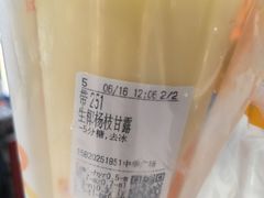 -CoCo都可(中华广场店)