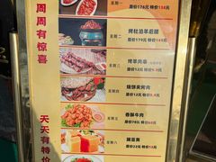 -烤肉季饭庄