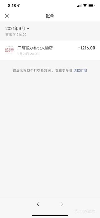 广州富力君悦大酒店·凯菲厅图片