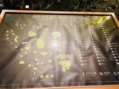 -凤翔首邑温泉度假村