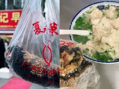 -夏记早点