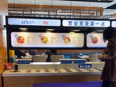 -蒙都43°9羊火锅·赤峰美食(宁城店)